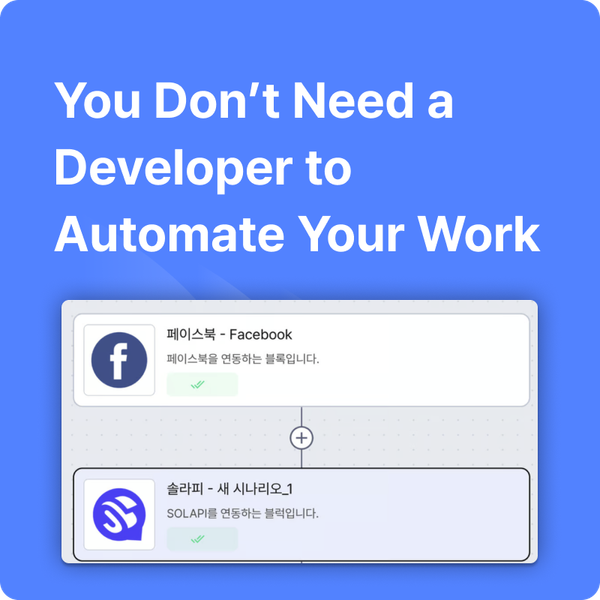 You Don’t Need a Developer to Automate Your Work